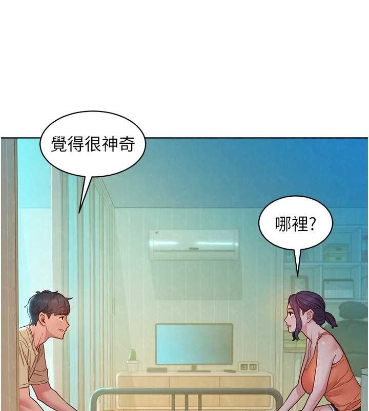第103话-前女友的计谋 - 第28.jpg页