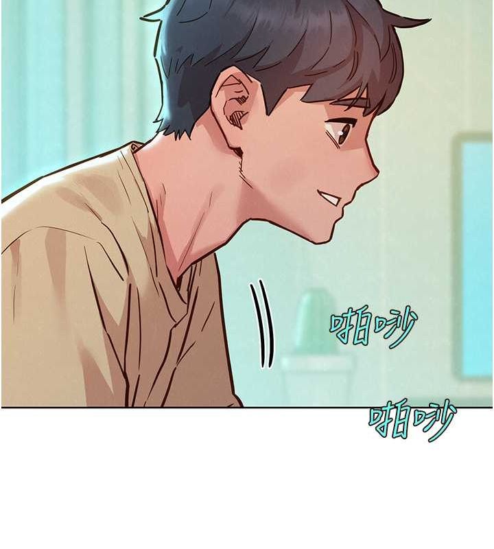 第103话-前女友的计谋 - 第30.jpg页
