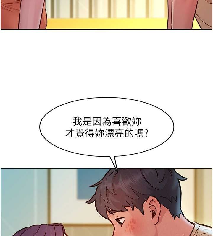 第103话-前女友的计谋 - 第40.jpg页