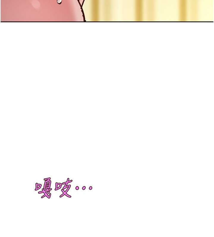 第103话-前女友的计谋 - 第47.jpg页