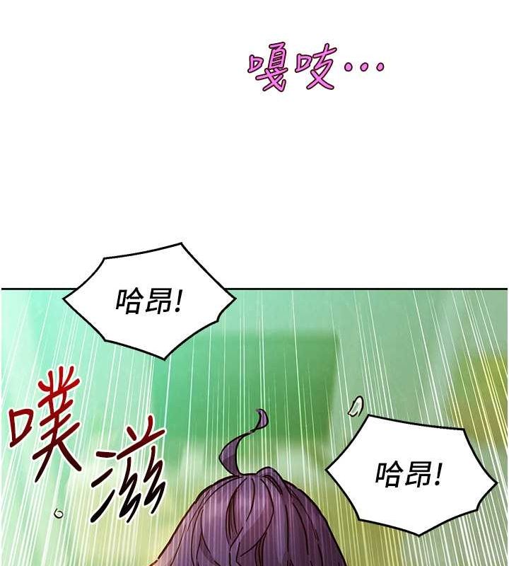 第103话-前女友的计谋 - 第48.jpg页