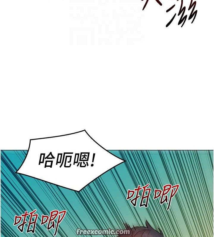 第103话-前女友的计谋 - 第51.jpg页