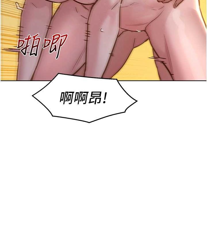 第103话-前女友的计谋 - 第53.jpg页