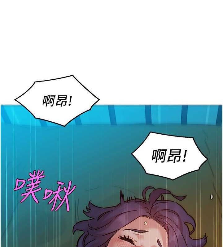第103话-前女友的计谋 - 第54.jpg页