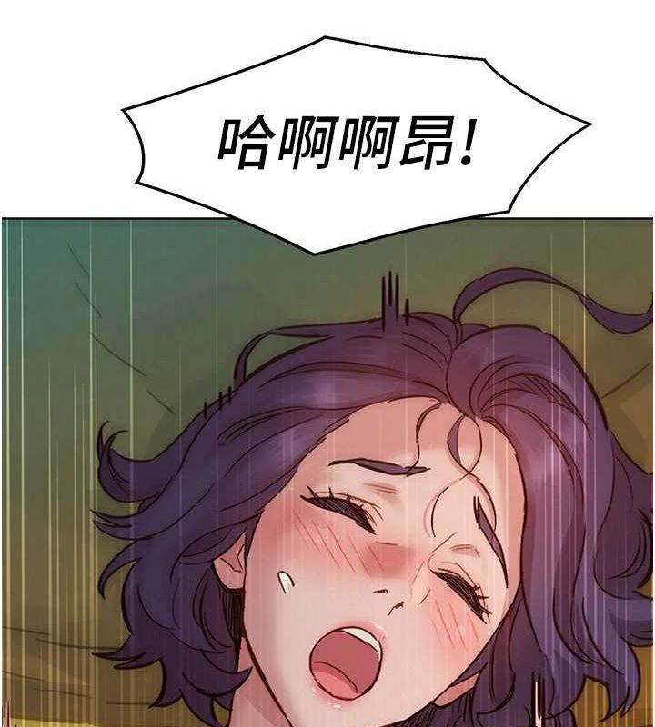 第103话-前女友的计谋 - 第57.jpg页
