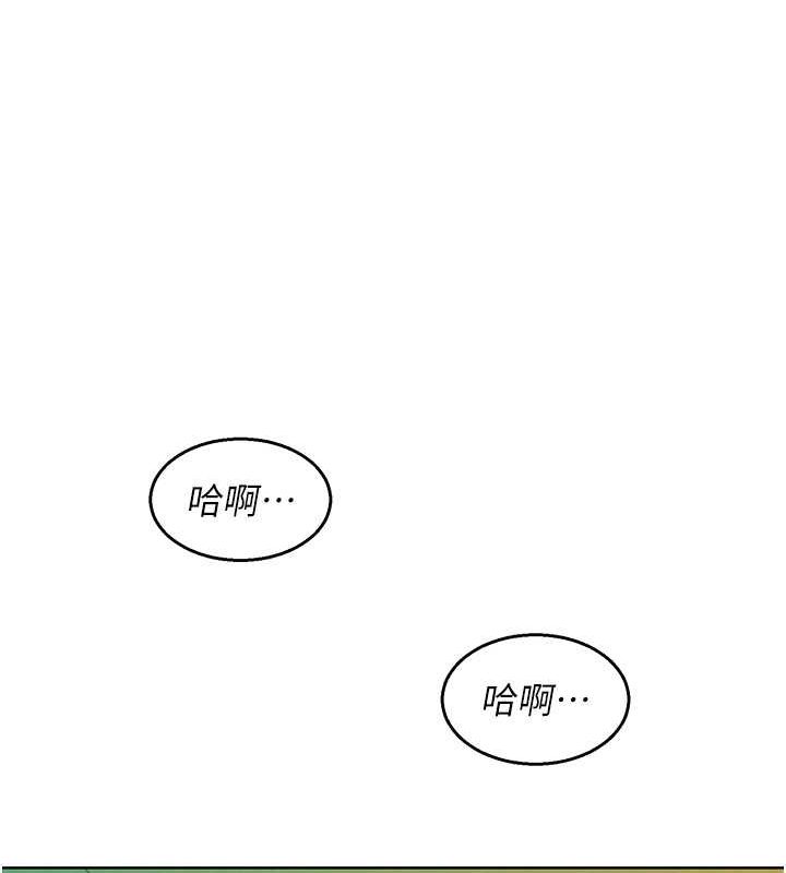 第103话-前女友的计谋 - 第59.jpg页
