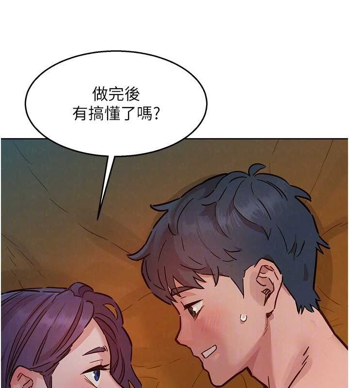 第103话-前女友的计谋 - 第62.jpg页