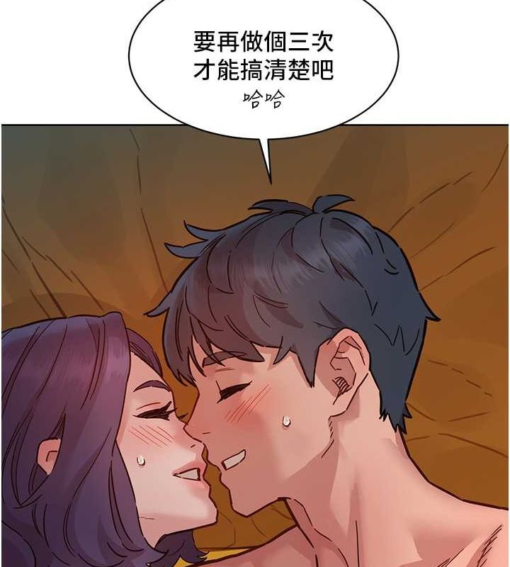 第103话-前女友的计谋 - 第64.jpg页