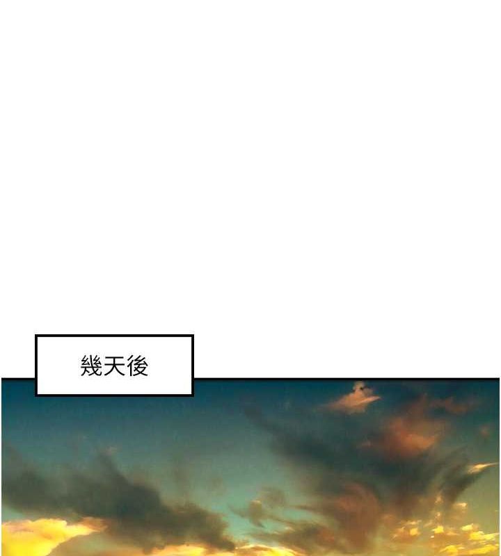 第103话-前女友的计谋 - 第66.jpg页