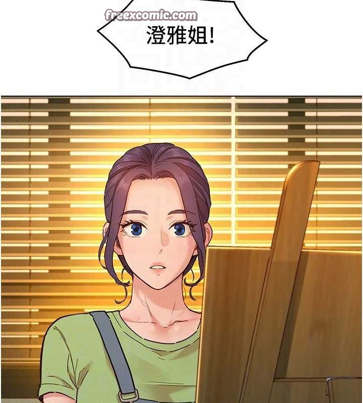 第103话-前女友的计谋 - 第68.jpg页