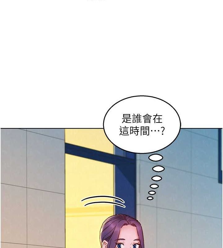 第103话-前女友的计谋 - 第71.jpg页