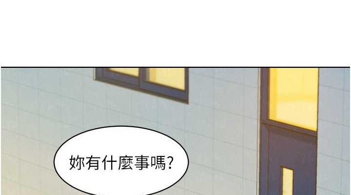 第103话-前女友的计谋 - 第76.jpg页