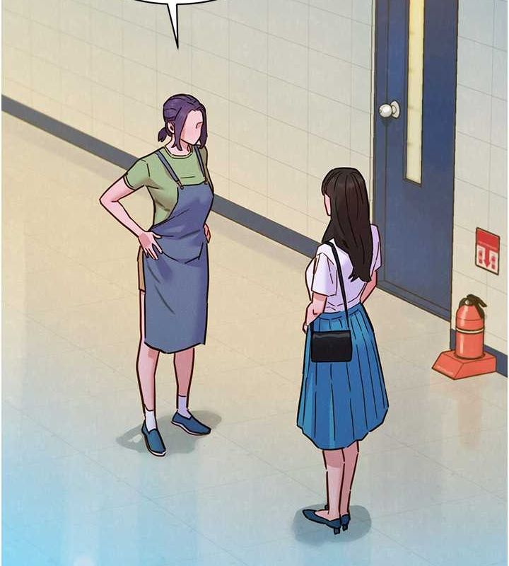 第103话-前女友的计谋 - 第77.jpg页