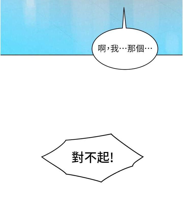 第103话-前女友的计谋 - 第78.jpg页