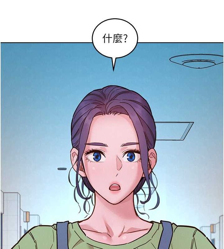 第103话-前女友的计谋 - 第79.jpg页