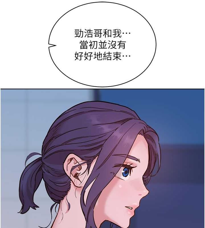 第103话-前女友的计谋 - 第89.jpg页