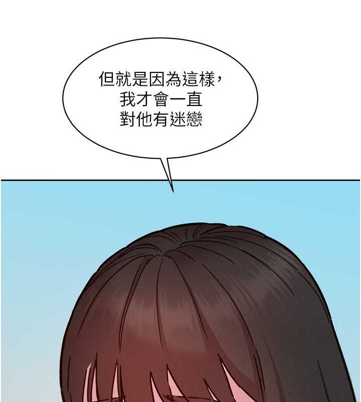 第103话-前女友的计谋 - 第91.jpg页