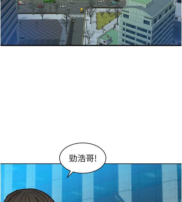第103话-前女友的计谋 - 第106.jpg页