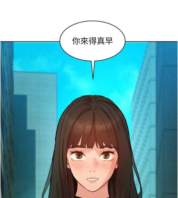 第103话-前女友的计谋 - 第108.jpg页