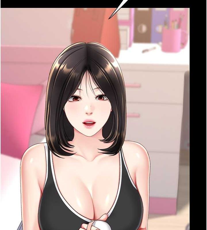 第80话-替姐姐还债的乖妹妹 - 第2.jpg页