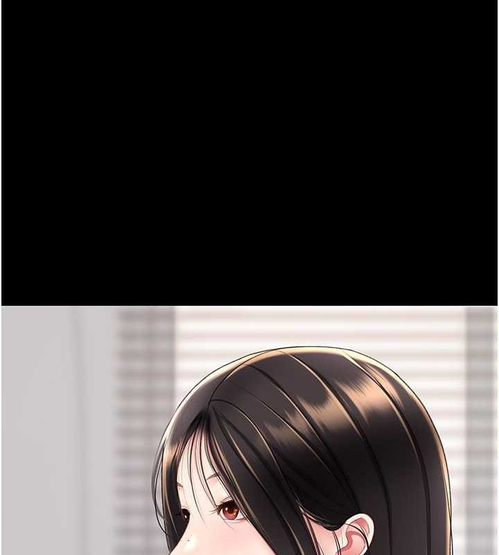 第80话-替姐姐还债的乖妹妹 - 第4.jpg页