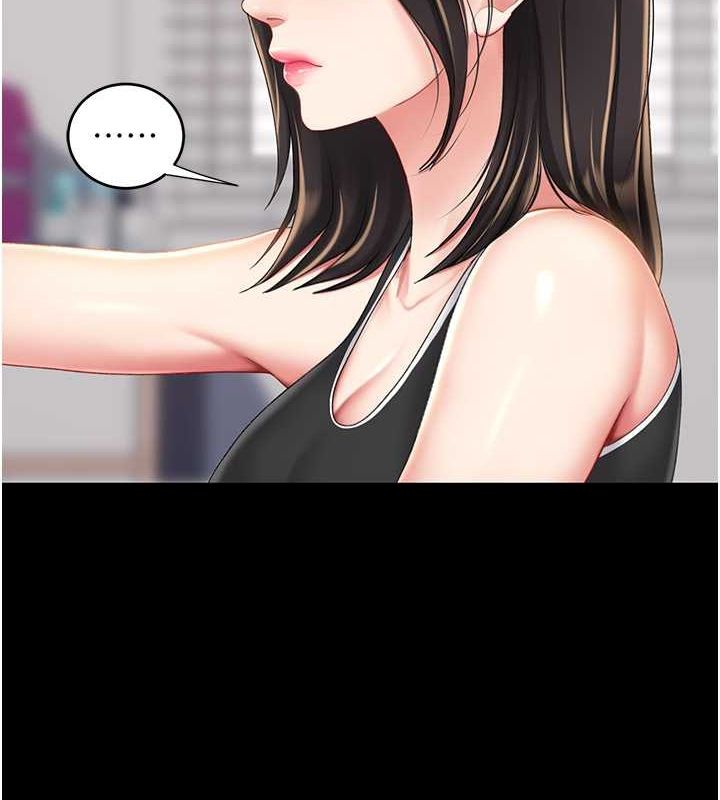 第80话-替姐姐还债的乖妹妹 - 第5.jpg页