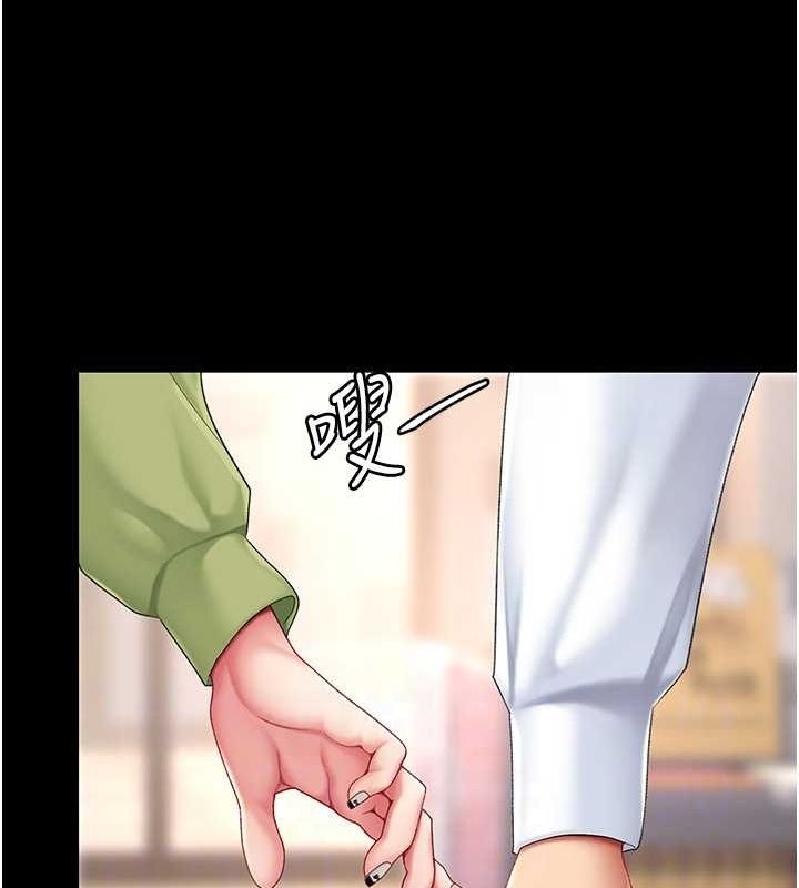 第80话-替姐姐还债的乖妹妹 - 第19.jpg页
