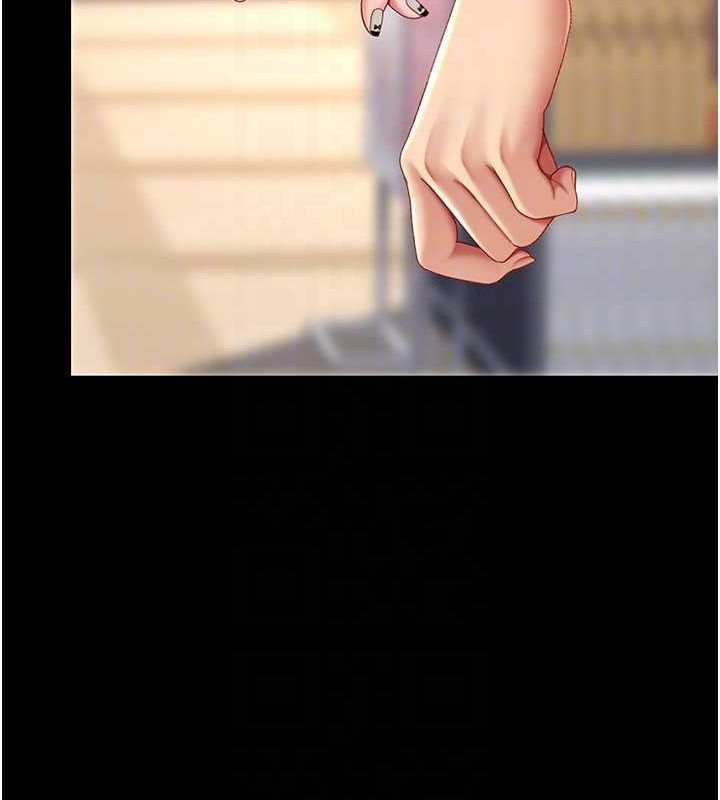 第80话-替姐姐还债的乖妹妹 - 第20.jpg页