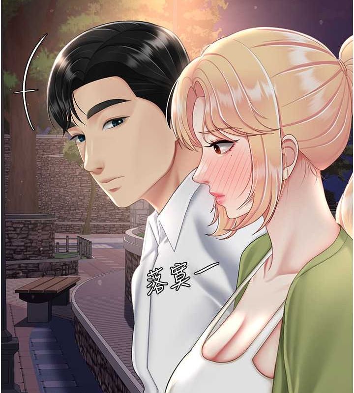 第80话-替姐姐还债的乖妹妹 - 第40.jpg页