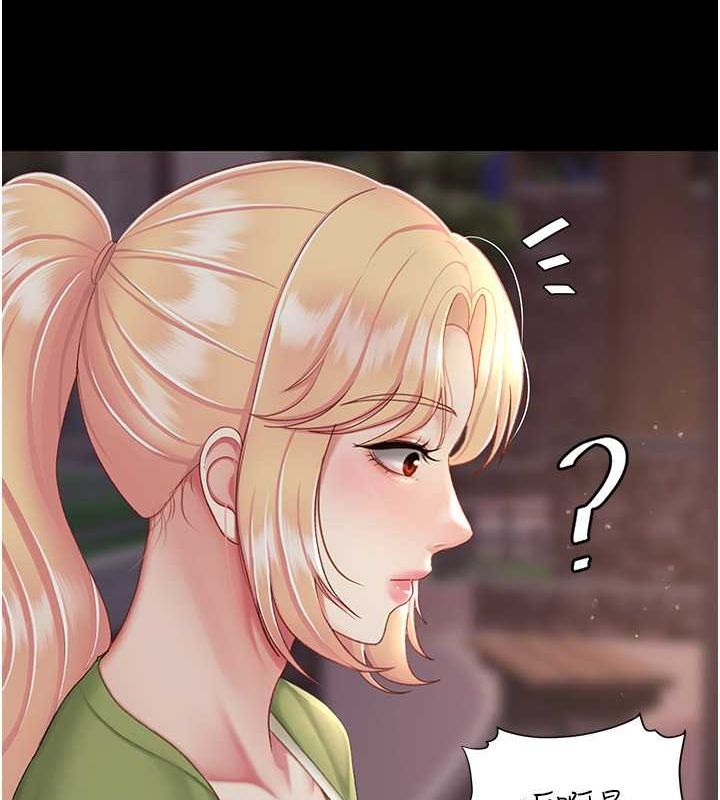 第80话-替姐姐还债的乖妹妹 - 第45.jpg页
