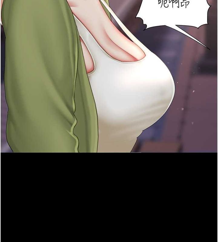 第80话-替姐姐还债的乖妹妹 - 第46.jpg页