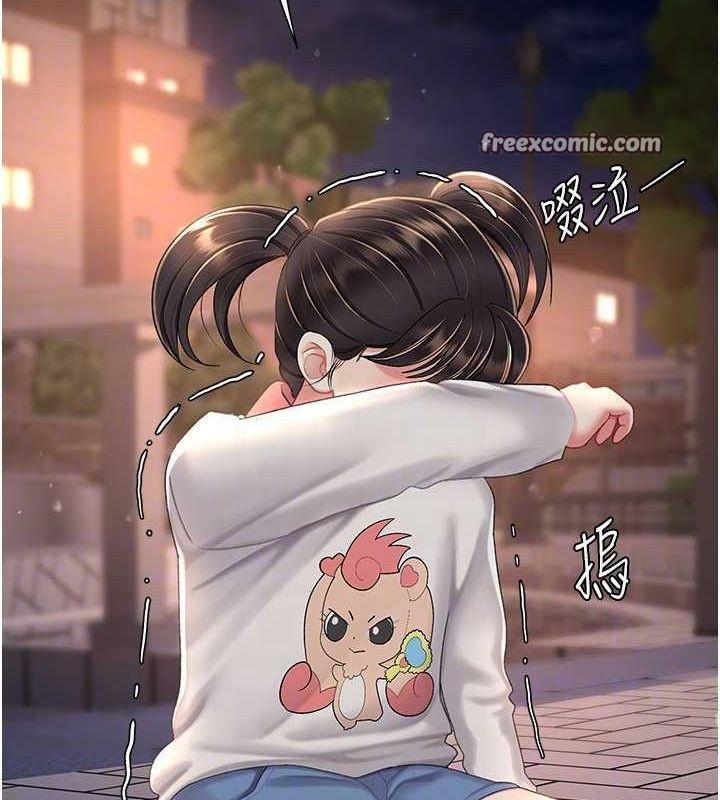 第80话-替姐姐还债的乖妹妹 - 第48.jpg页