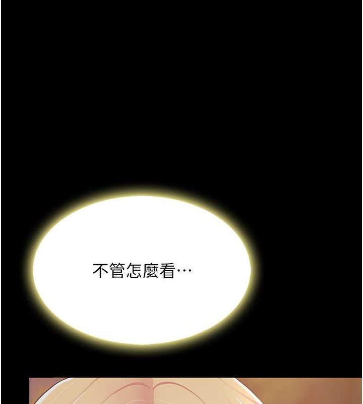 第80话-替姐姐还债的乖妹妹 - 第60.jpg页