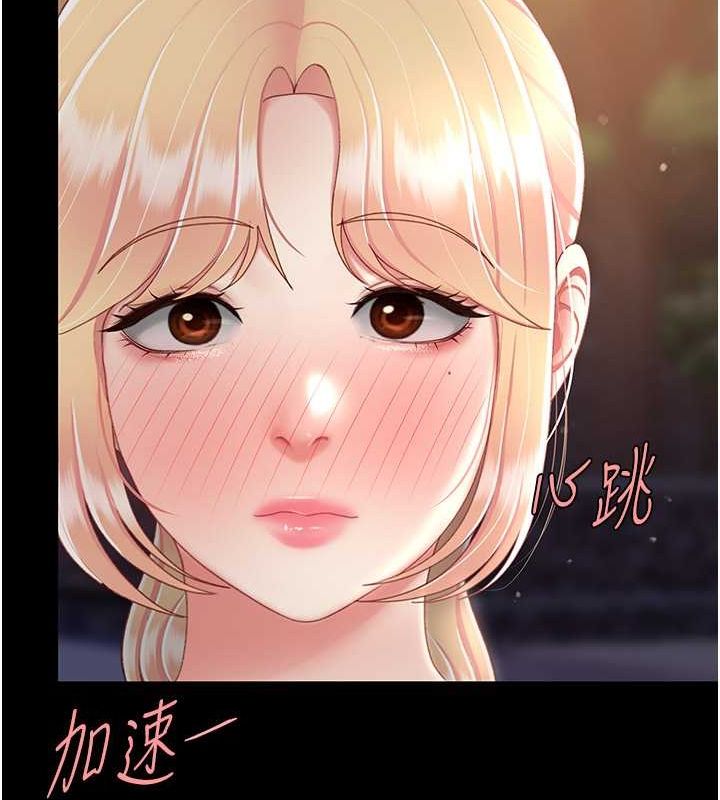 第80话-替姐姐还债的乖妹妹 - 第61.jpg页