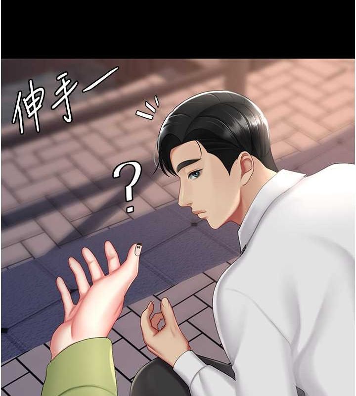 第80话-替姐姐还债的乖妹妹 - 第66.jpg页