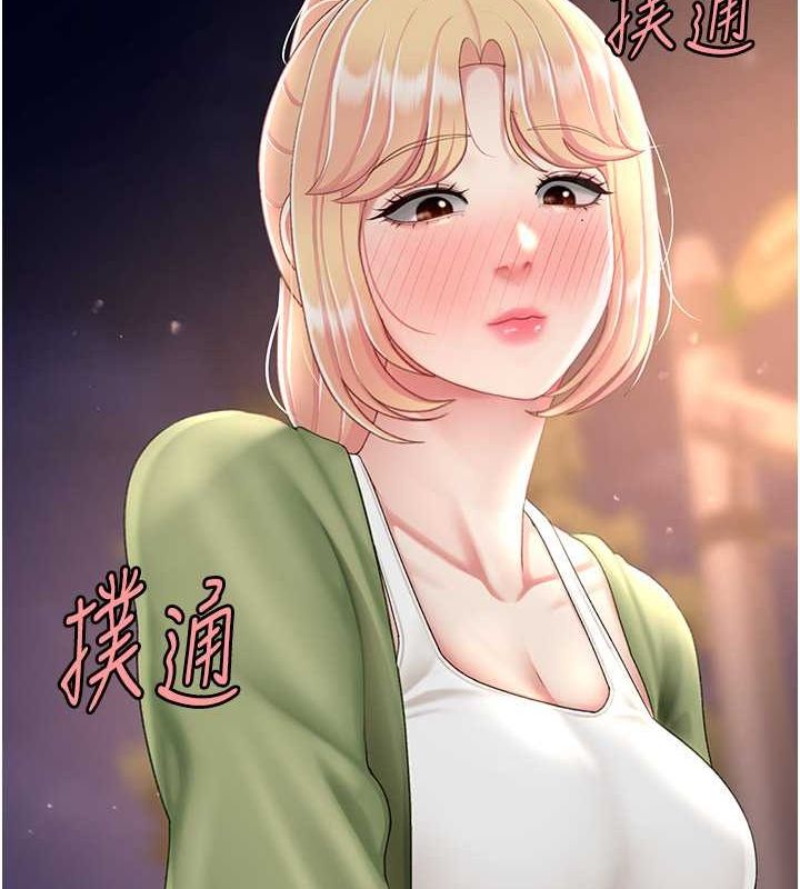 第80话-替姐姐还债的乖妹妹 - 第69.jpg页