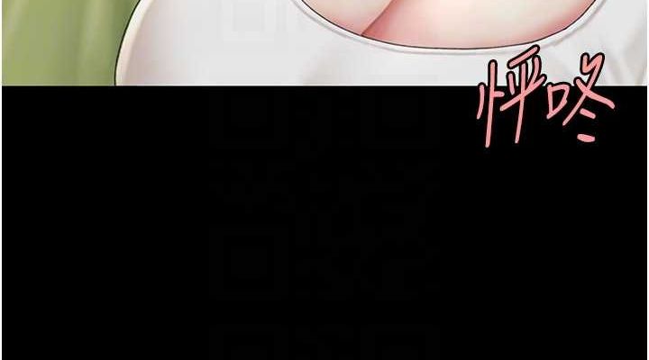 第80话-替姐姐还债的乖妹妹 - 第76.jpg页