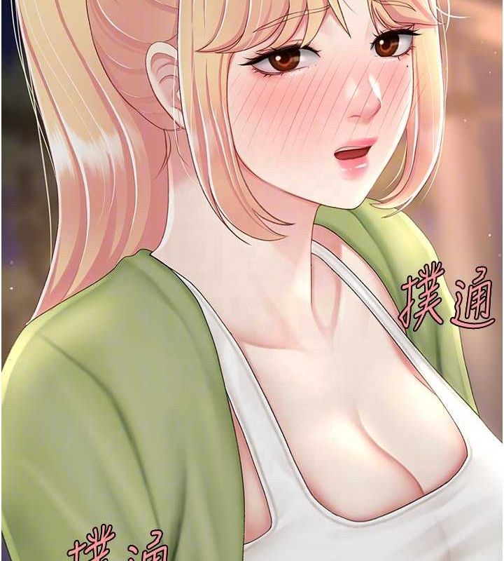 第80话-替姐姐还债的乖妹妹 - 第84.jpg页