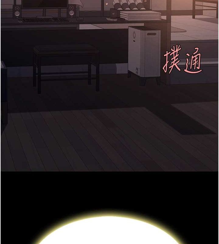 第80话-替姐姐还债的乖妹妹 - 第93.jpg页