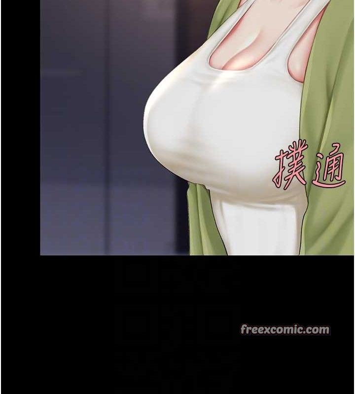 第80话-替姐姐还债的乖妹妹 - 第96.jpg页