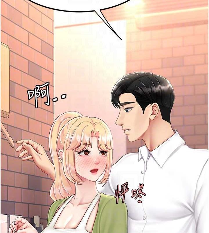 第80话-替姐姐还债的乖妹妹 - 第105.jpg页
