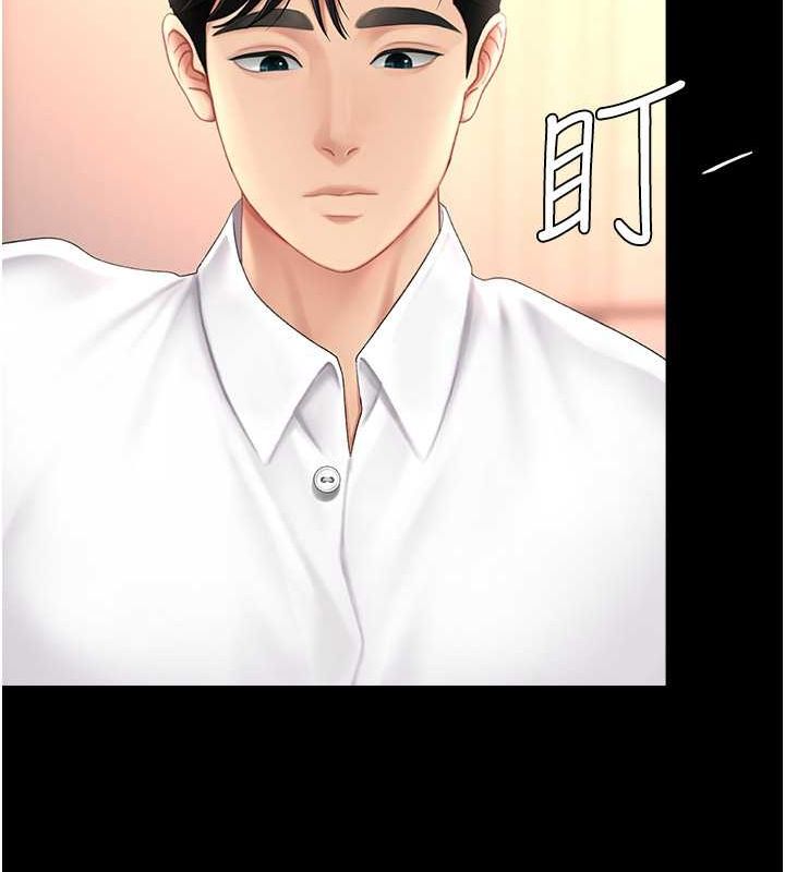 第80话-替姐姐还债的乖妹妹 - 第109.jpg页