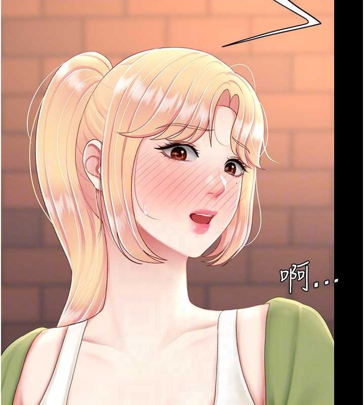 第80话-替姐姐还债的乖妹妹 - 第111.jpg页