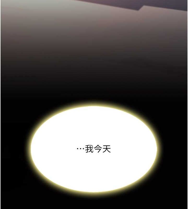 第80话-替姐姐还债的乖妹妹 - 第116.jpg页