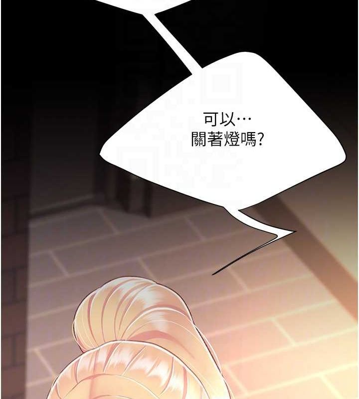 第80话-替姐姐还债的乖妹妹 - 第120.jpg页
