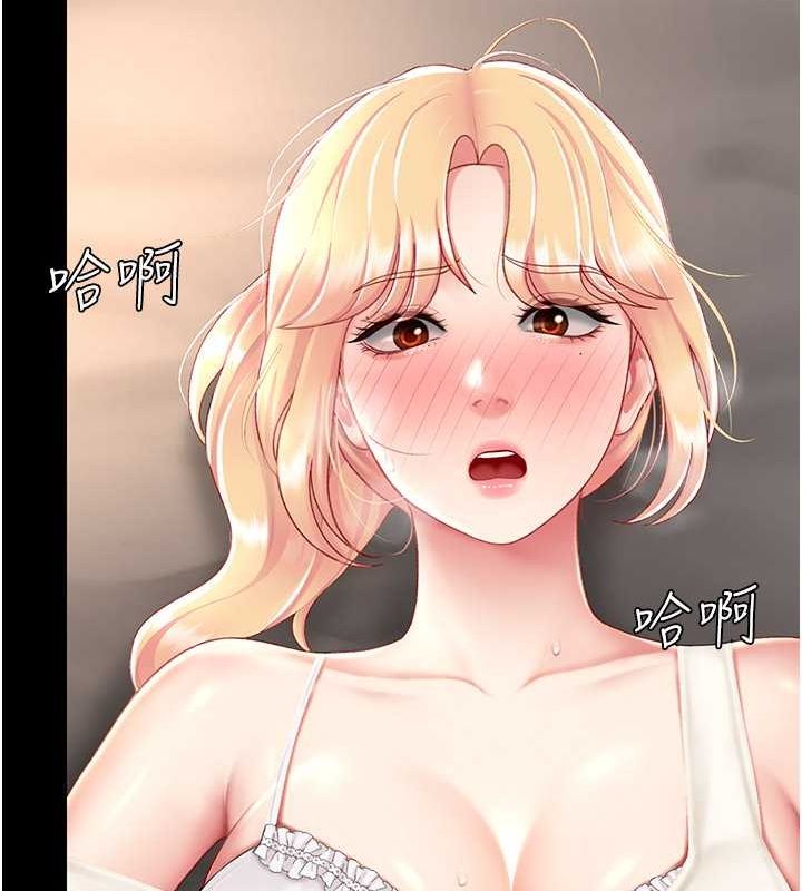 第80话-替姐姐还债的乖妹妹 - 第132.jpg页
