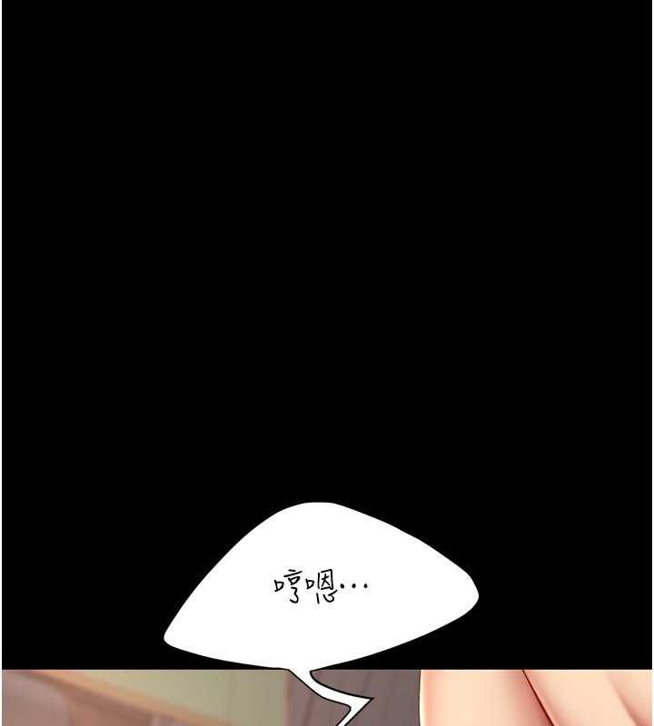 第80话-替姐姐还债的乖妹妹 - 第134.jpg页