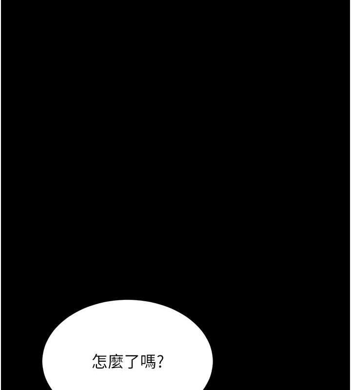 第80话-替姐姐还债的乖妹妹 - 第145.jpg页