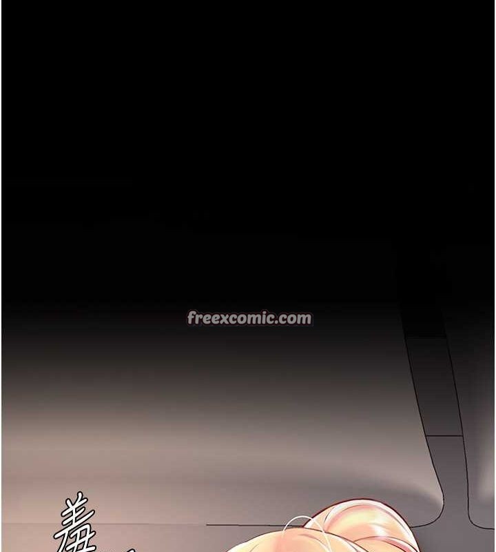 第80话-替姐姐还债的乖妹妹 - 第160.jpg页