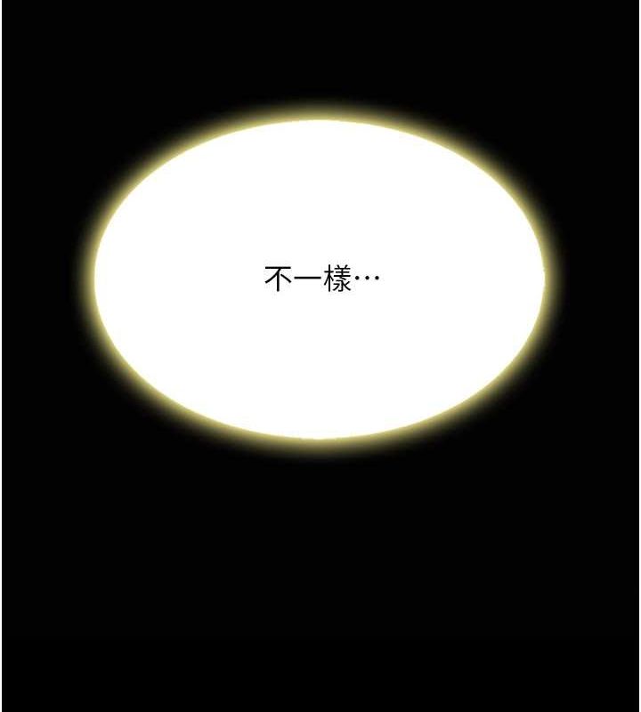 第80话-替姐姐还债的乖妹妹 - 第163.jpg页